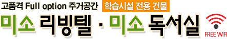 홈으로