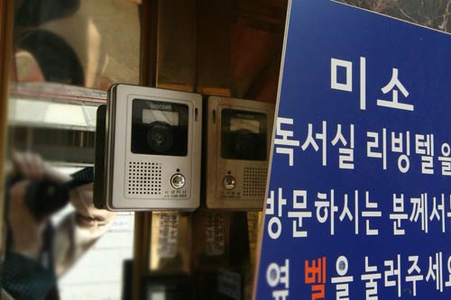 스프링클러