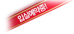 신설오픈